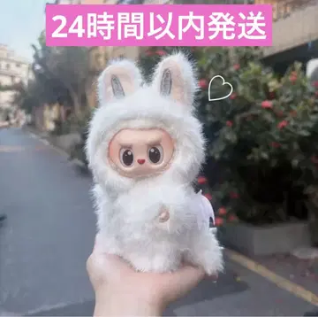 [ 2개 세트 ] LABUBU 옷 갈아입기 의류 라부부 인형 옷 지모모풍