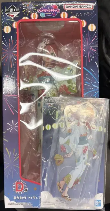 제일복권 애니메이션 [봇치 더 록!] D상 I상 키타 이쿠요
