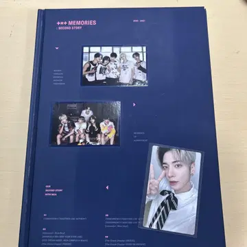 txt memories second story dvd 일본어 자막 태현