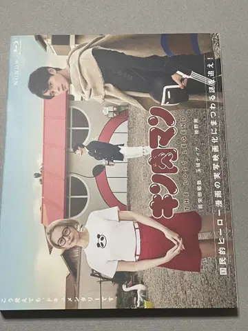 WOWOW 오리지널 드라마 근육맨 blu-ray