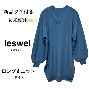 택 포함 새상품 미사용 leswel 레즈웰 블루 니트 롱 기장