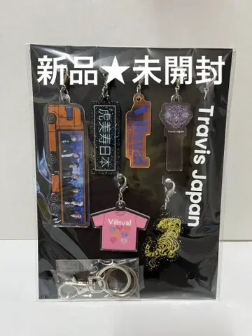 Travis Japan VIIsuall 완전 생산 한정판 참 키링