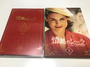 정열의 시라 DVDBOX1 (3장 세트)