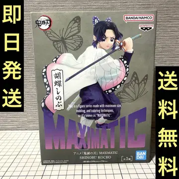 [ 미개봉 새상품 ] 귀멸의 칼날 MAXIMATIC 코쵸우 시노부 피규어