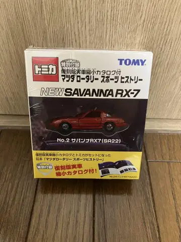[ 미개봉 ] 토미카 사반나 RX-7 SA22 실제 카탈로그 포함