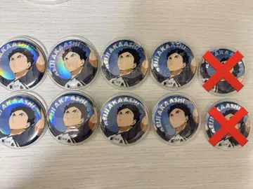 아카아시 케이지 조주 캔뱃지