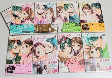 [ 옆집 스텔라 ] 1~8권