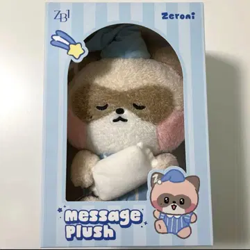 제로베이스원 ZB1 하니니 장하오 하오 봉제 인형 메시지
