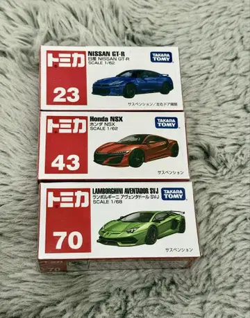 토미카 미니카 3대 세트 GT-R NSX Aventador