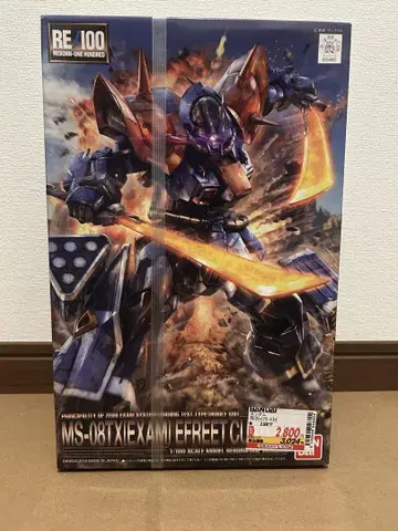 RE/100 이프리트 개