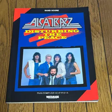 아르카트라스 밴드 스코어 Alcatrazz 악보 탭 악보 스티브 바이
