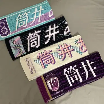 노기자카46 츠츠이 아야메 타월
