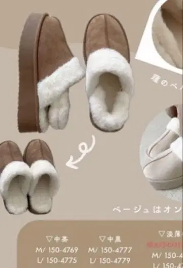 무스탕