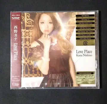 새상품 Love Place 초회 생산 한정판 CD+DVD 니시노 카나
