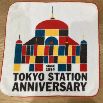 도쿄역 ANNIVERSARY 타월 손수건