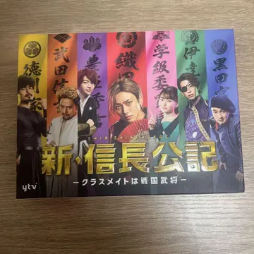 나가세 렌 주연 신 노부나가 공기 Blu-ray