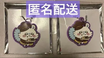 [익명 배송] 치이카와 x COCO'S 러버 키링 모몽가 2개