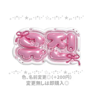 ZEROBASEONE ZB1 유진 엠보싱 네임보드 네임보드