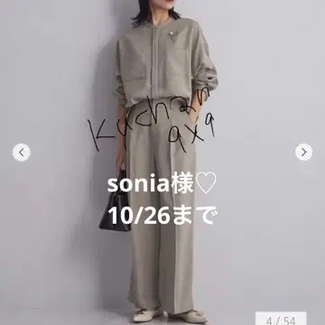 소니아님 UNITED ARROWS 셔츠 팬츠 셋업