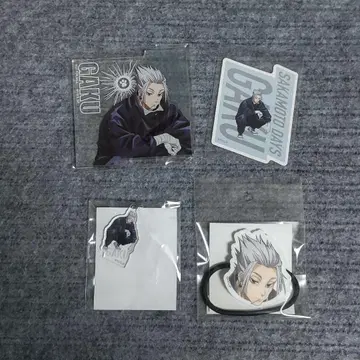 난자타운 사카모토 데이즈 락