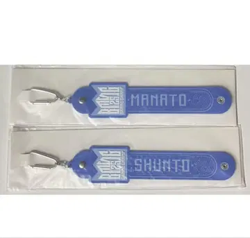 MANATO SHUNTO 타월 홀더