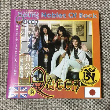 QUEEN / 1975년 5월 1일 부도칸 공연