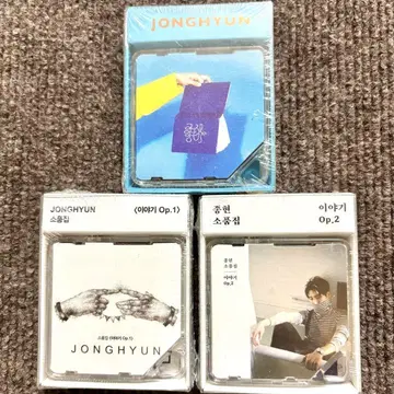 SHINee 종현 키노 앨범