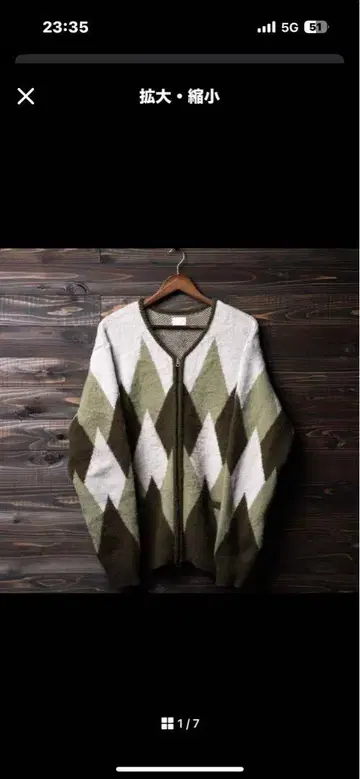 pablo vinci argyle zip cardigan khaki M