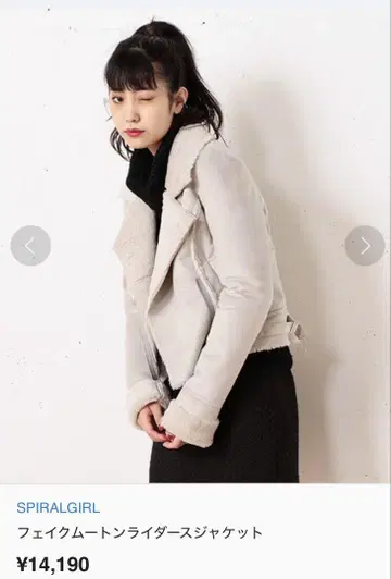 SPIRALGIRL 페이크 무스탕 라이더 자켓