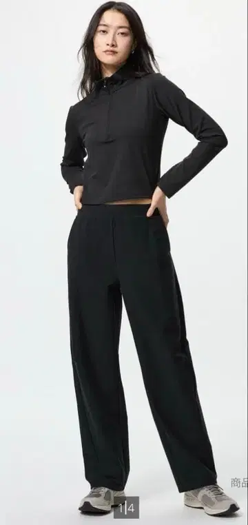 저지 커브 팬츠 긴 길이 L 블랙