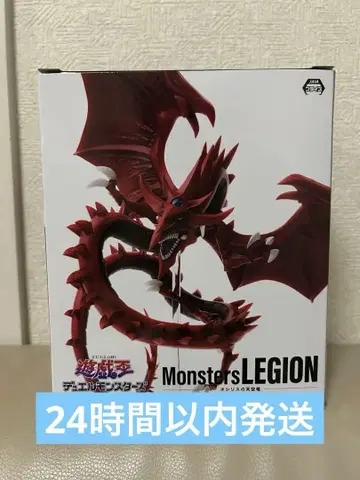 유희왕 MonstersLEGION 오시리스의 천공룡 피규어