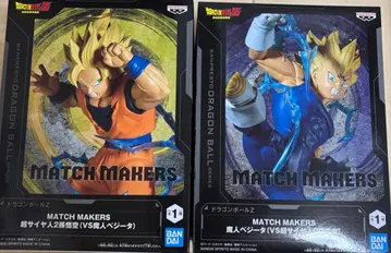 MATCH MAKERS 초사이어인 2 손오공 & 마인 베지터 2개 세트