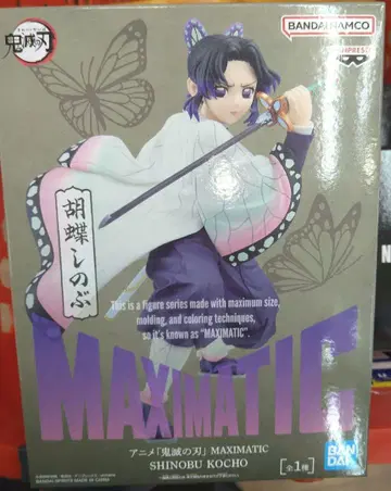 귀멸의 칼날 MAXIMATIC 피규어 코쵸우 시노부