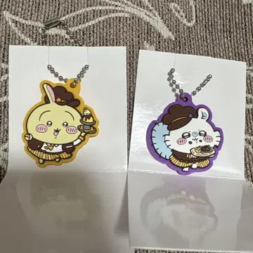 치이카와 코스 러버 키링