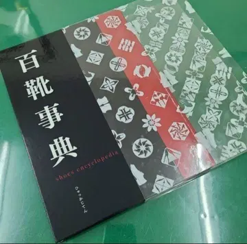 백과사전 /2022년 발간 레더 소믈리에