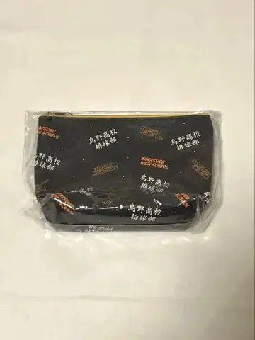 하이큐!! 카라스노 고교 파우치