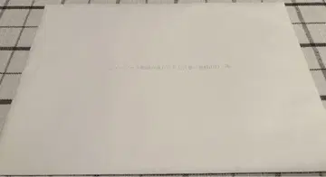 야마구치 이치로 뮤직 가사의 성립과 말의 지층