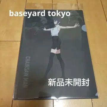 [ 익명 배송 ] 체인소 맨 레제 클리어 파일 베이스 야드