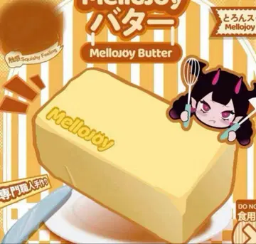 mellojoy 신 버터 버터 스퀴즈 멜로조이 공식