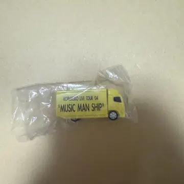 코부쿠로 가챠 트랙