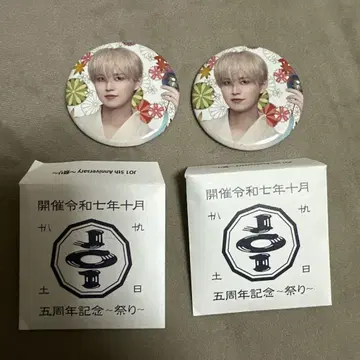 JO1 시로이와 루키 캔뱃지 2개