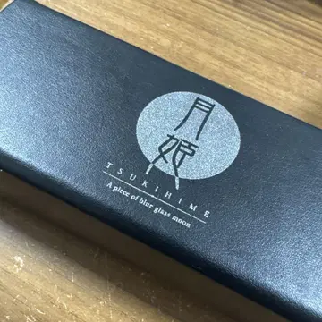 집사 안경 토오노 시키 모델