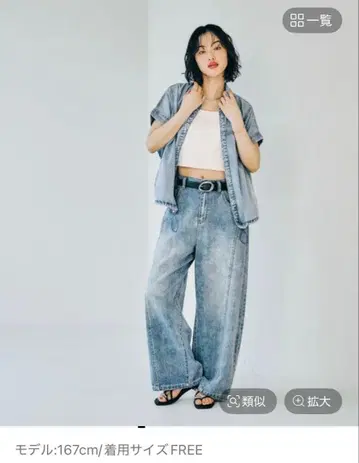 [ LEPSIM ] 커브 배기 데님 팬츠