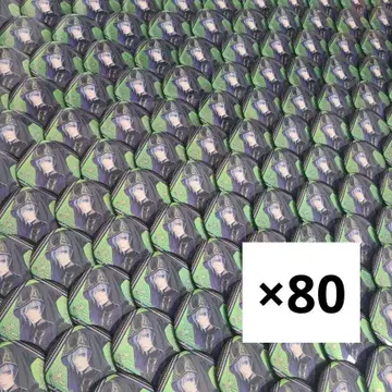 트위스테 실버 캔뱃지 이타백