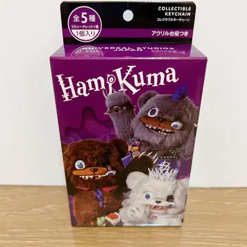 하미곰 콜렉터블 키체인 전 5종
