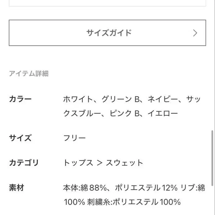 2번째 상품 이미지