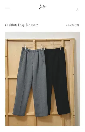 쿠션 이지 그레이 와이드 팬츠