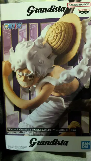 Grandista MONKEY D. LUFFY GEAR-II 피규어
