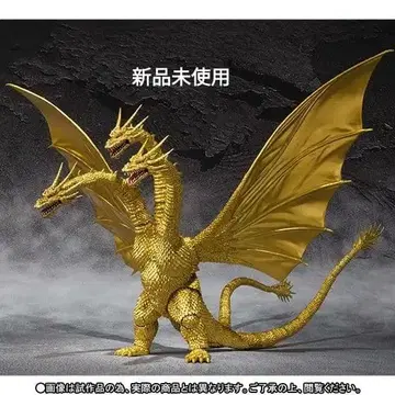 S.H.MonsterArts 킹 기도라 SpecialColor