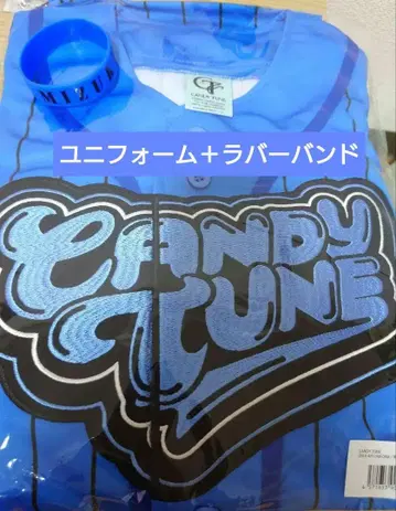 CANDY TUNE 캰츄 키리하라 미즈키 최애 어필 유니폼 러버 밴드